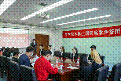 多人色情
2020-2021学年国家奖学金答辩工作顺利开展