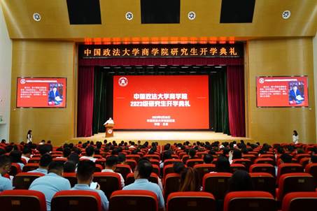 商计擘画，乘梦飞翔｜多人色情
2023级研究生开学典礼隆重举行