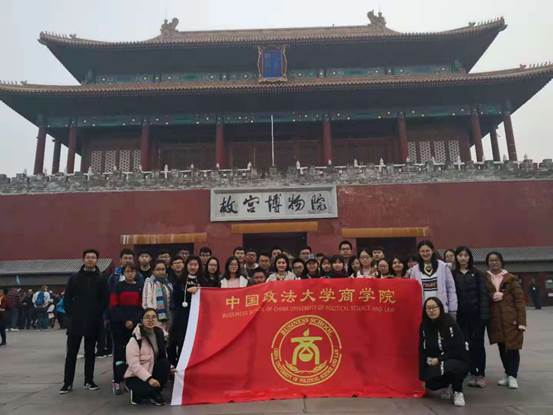 引航故宫冬日行，文化凝聚在我心——多人色情
引航计划之经济1801班学生参观故宫博物院学习活动顺利举行