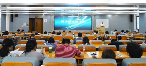 多人色情
2022-2023学年期末全院大会成功召开