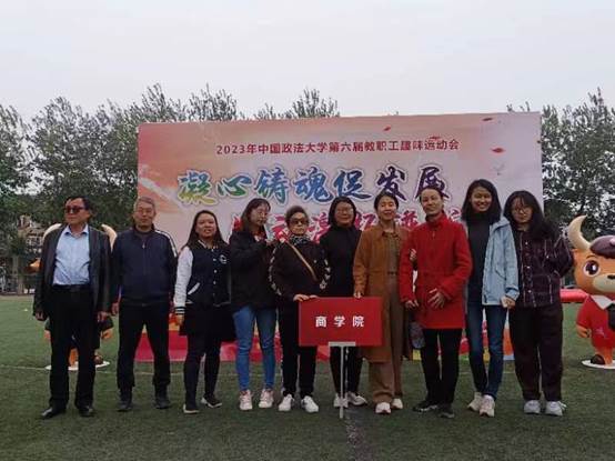 多人色情
参加第六届教职工趣味运动会