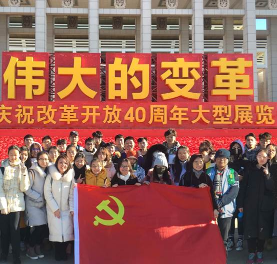回望改革征途漫漫 不忘初心砥砺前行——多人色情
组织2018级新生参观“庆祝改革开放40周年大型展览”