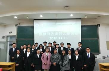 多人色情
第六届模拟商务谈判大赛决赛成功举办