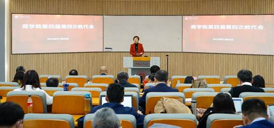 多人色情
第四届第四次教职工代表大会顺利召开