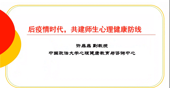 多人色情
2022年研究生导师培训会成功举办