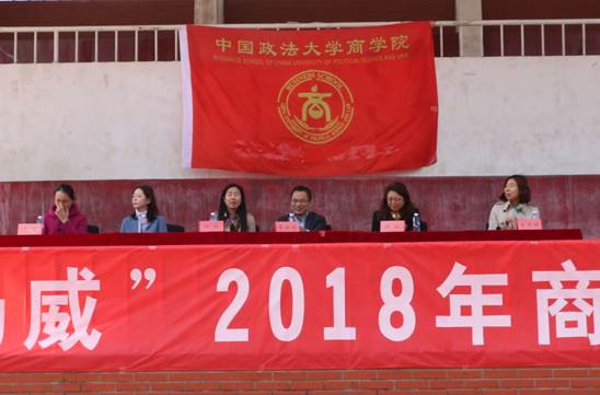 青春无畏，商梦扬威——多人色情
2018年秋季运动会开幕式顺利举行