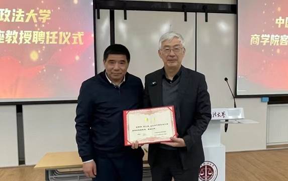 法大多人色情
举行黄江南先生客座教授聘任仪式