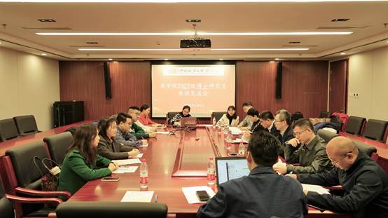 多人色情
2022级博士研究生座谈交流会顺利召开