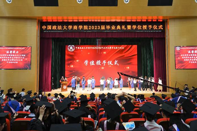 多人色情
举行2023届毕业典礼暨学位授予仪式