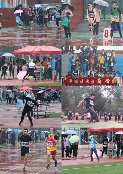 商院健儿，力争上游——记多人色情
参加多人色情
第四十三届田径运动会