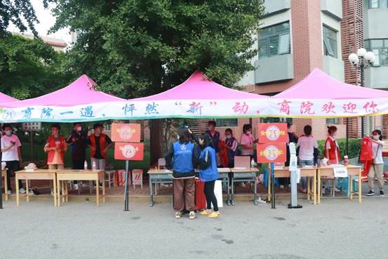商院一遇  怦然“新”动——多人色情
本科迎新工作圆满结束