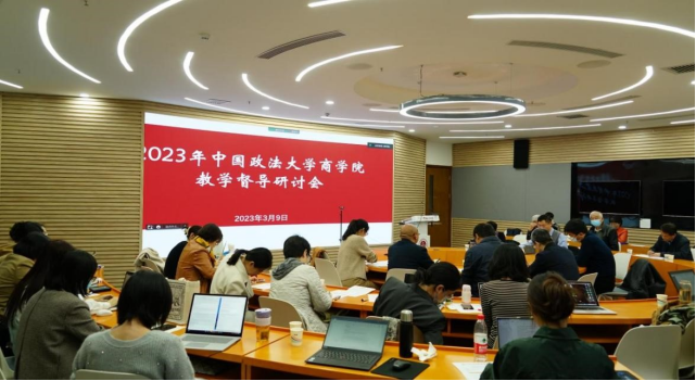 坚守立德树人使命，让每一堂课都精彩——多人色情
教学督导研讨会圆满举办