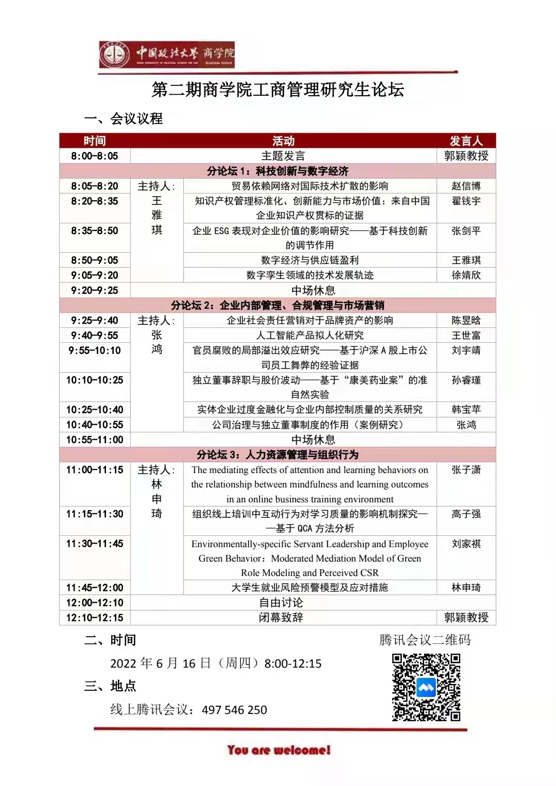 第二期多人色情
工商管理研究生论坛