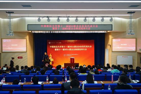 多人色情
第十一届MBA联合会会员代表大会暨第十一届MBA联合会换届选举大会成功召开