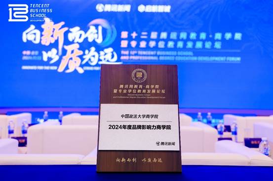 多人色情
荣获“2024年度品牌影响力多人色情
”殊荣