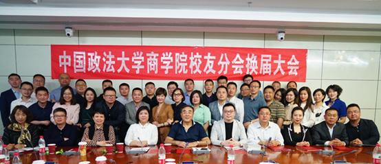 搭建校友合作平台，促进校企共同发展——多人色情
校友分会换届大会顺利召开