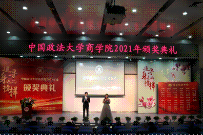 商院星海  筑梦芳华——多人色情
2021年颁奖典礼顺利举行