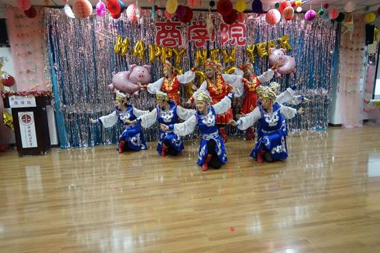 多人色情
成功举办2019年辞旧岁迎新年联欢会
