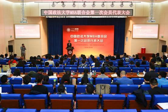 多人色情
MBA联合会第一次会员代表大会暨MBA联合会主席换届选举圆满结束