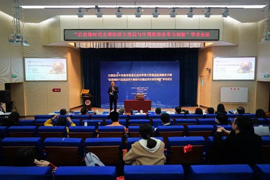 百尺竿头更进一步 学术研究又上层楼——多人色情
“后疫情时代全球经济大变局与中国经济改革及创新学术会议”成功召开