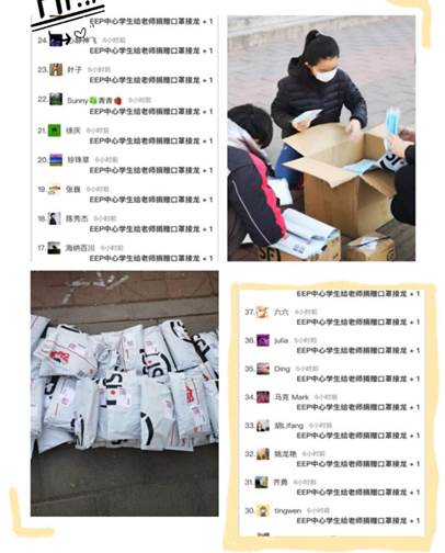 援手之施，暖暖真情——多人色情
2018级企业管理同等学力研修班吴江同学向学院捐赠口罩