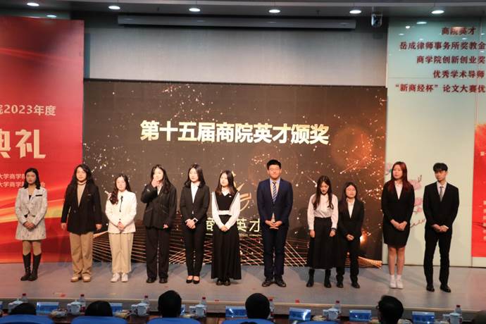 多人色情
2023年度颁奖典礼圆满结束