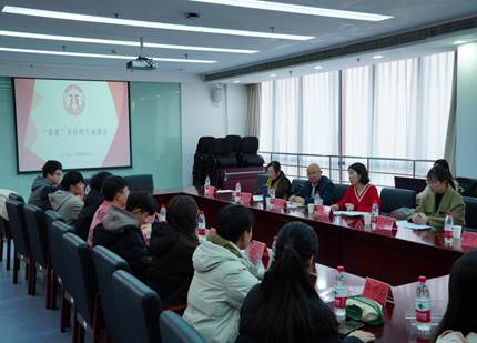 多人色情
“商愿”本科生座谈会顺利举行