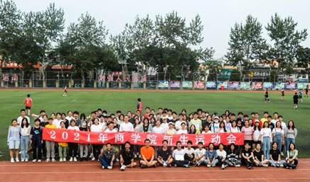 青春无悔 激情飞扬——2021年多人色情
秋季本科新生运动会圆满落幕