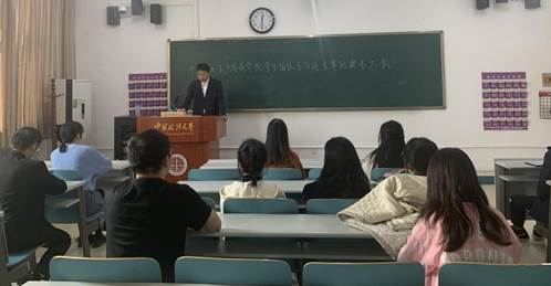 多人色情
学委会主任团、学生会主席团提名会议顺利举行