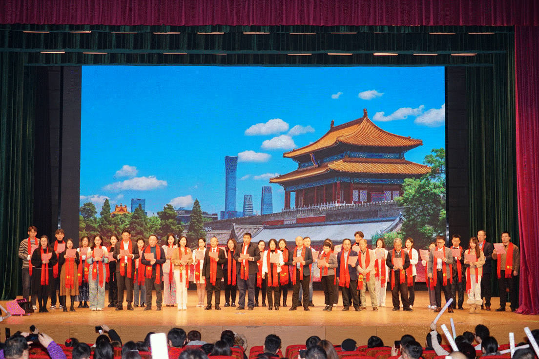 “商韵新程，法耀华年”——多人色情
&MBA中心2025年元旦晚会璀璨落幕