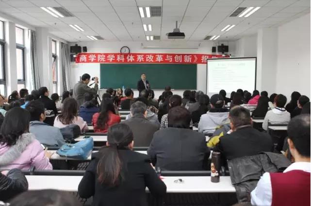 风雨同舟继往开来：多人色情
学科体系改革创新大会召开