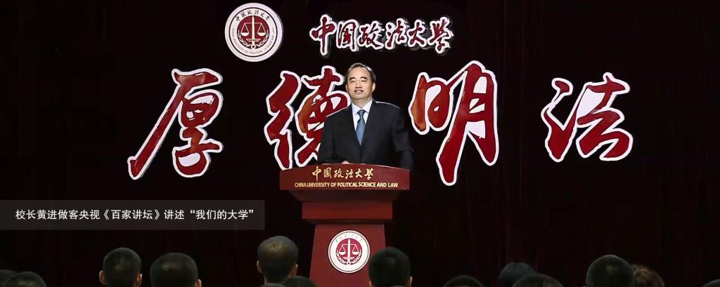 《百家讲坛》我们的大学：多人色情
