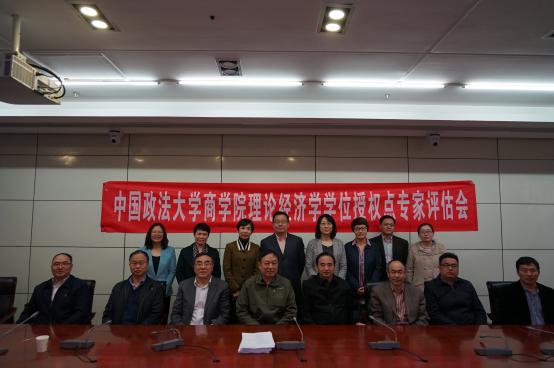 多人色情
理论经济学一级硕士学位授权点专家评估会顺利召开