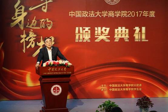 卓越英才，星光闪耀——多人色情
2017年度院长奖学金颁奖典礼圆满落幕