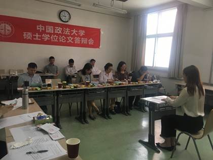 多人色情
产业经济系顺利完成研究生毕业论文答辩