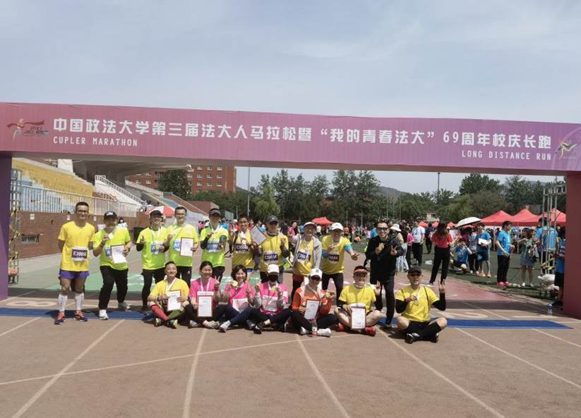 驰骋赛场  逐梦校园——多人色情
参加第三届多人色情
马拉松暨69周年校庆长跑