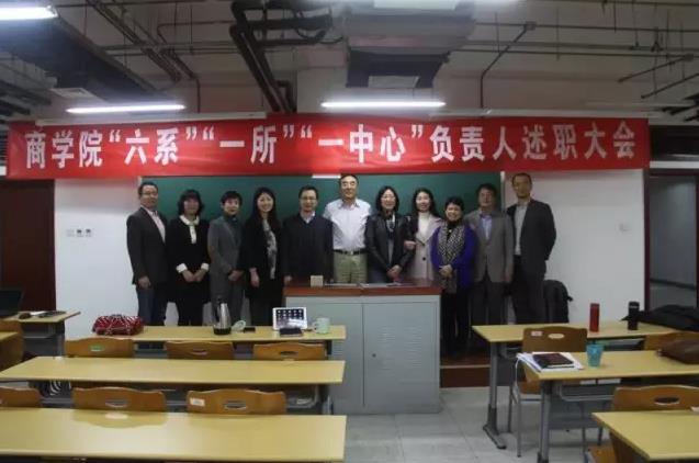 群策群议描绘多人色情
改革创新大蓝图 ,多人色情
六系一所一中心发展规划报告会召开