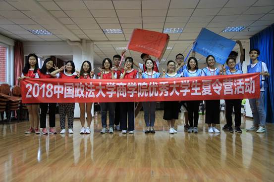 2018年多人色情
第二届夏令营活动总结