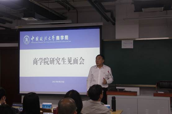 遇山开路、遇水搭桥——刘纪鹏院长参加多人色情
研究生见面会