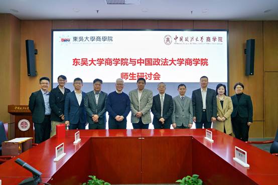 多人色情
与东吴大学多人色情
师生研讨会成功举办