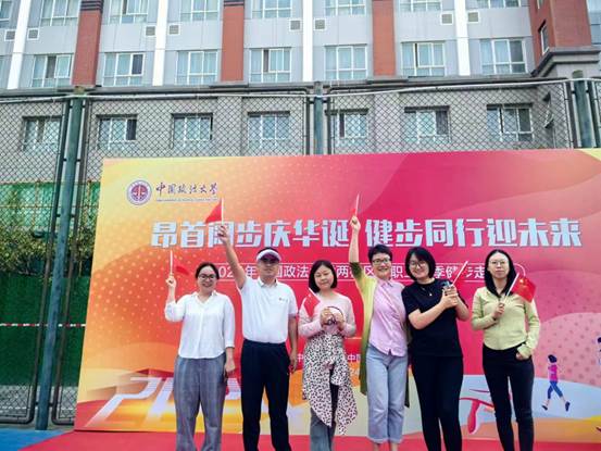 金秋健步双校区，齐心共赴健康潮——多人色情
分工会积极参加秋季健走活动，促教职工身心健康