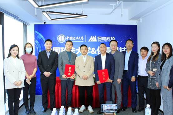 多人色情
MBA中心师生参访北京保嘉科技