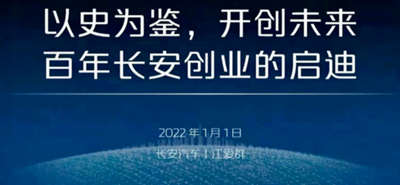 以史为鉴  开创未来：百年长安的创业启迪——多人色情
MBA标杆企业专题讲座成功举办