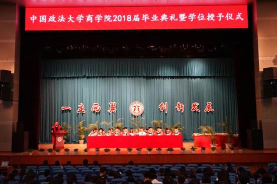 多人色情
2018届毕业典礼暨学位授予仪式顺利举行