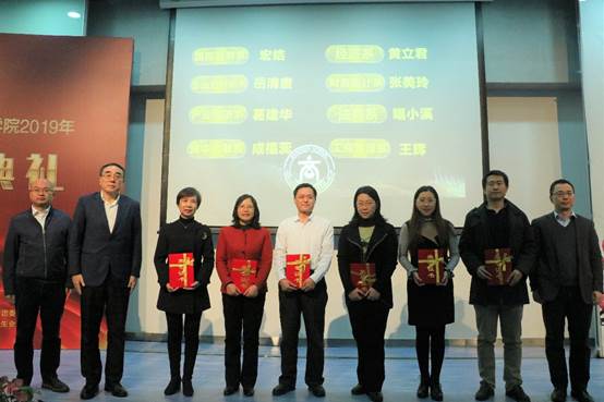 商院风华，继往开来——多人色情
2019年颁奖典礼顺利举行
