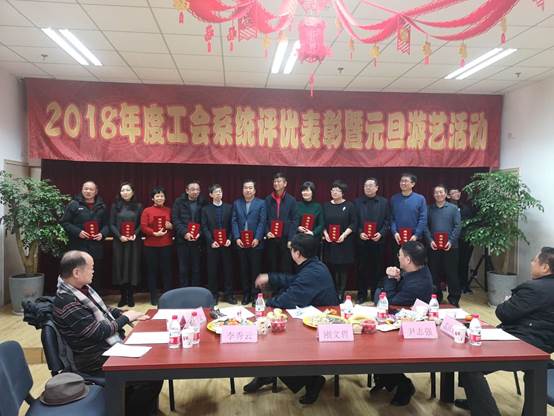 我院工会喜获多人色情
工会工作成果奖