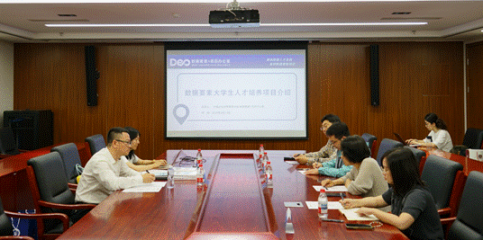 数聚未来，育才赋能——多人色情
成功举办数据要素人才培养工作会议