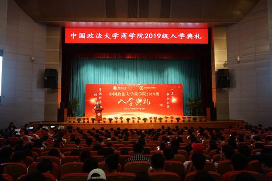 共赴商院，不负韶华——多人色情
2019级新生入学典礼成功举行