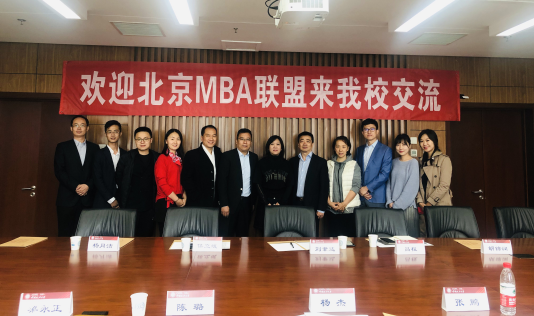 北京MBA联盟来访多人色情
