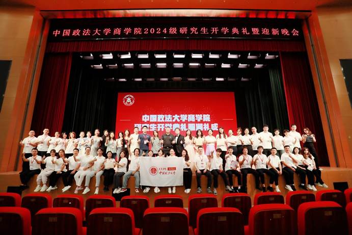 多人色情
 2024 级研究生开学典礼暨迎新晚会圆满落幕